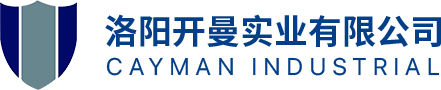 洛陽(yáng)開曼實(shí)業(yè)有限公司