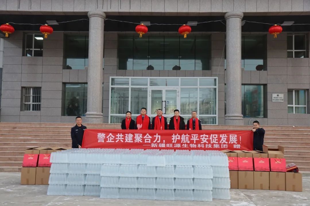 旺源集團為福?？h公安干警送溫暖關(guān)懷！