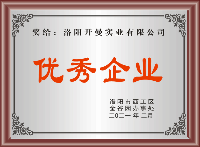 優xiu企業
