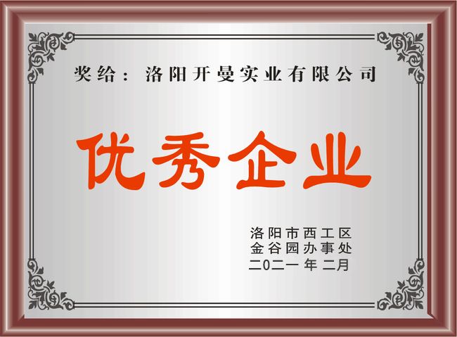 優xiu企業