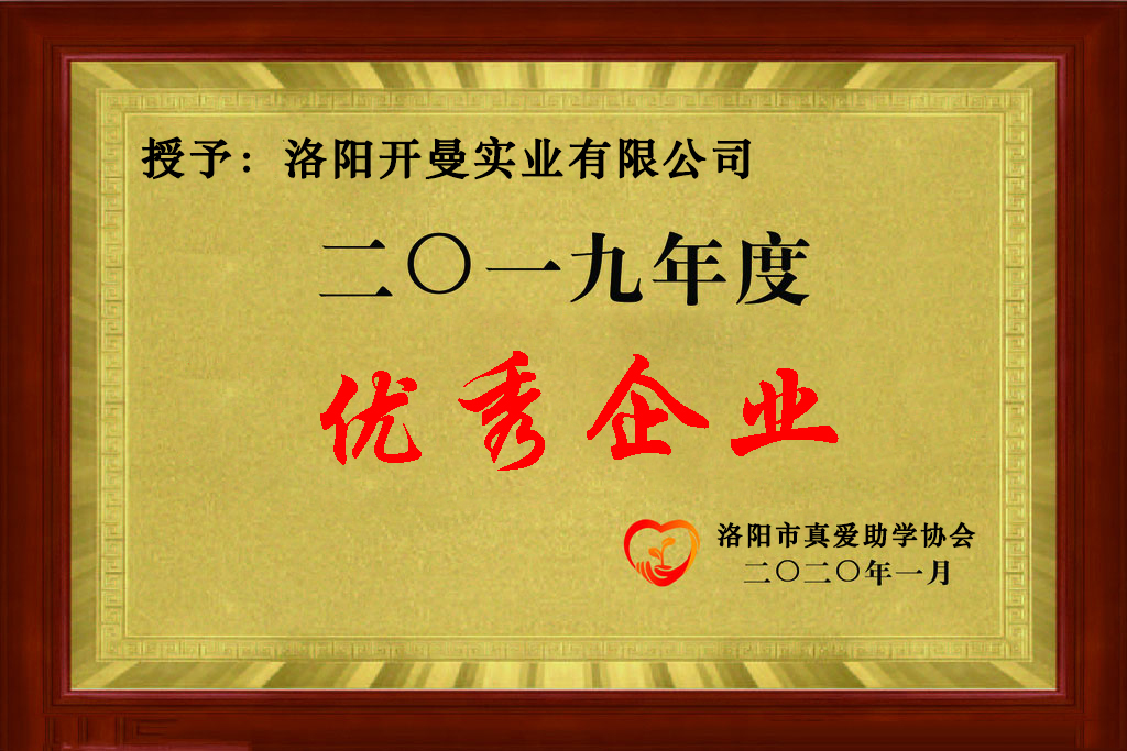 ***企業
