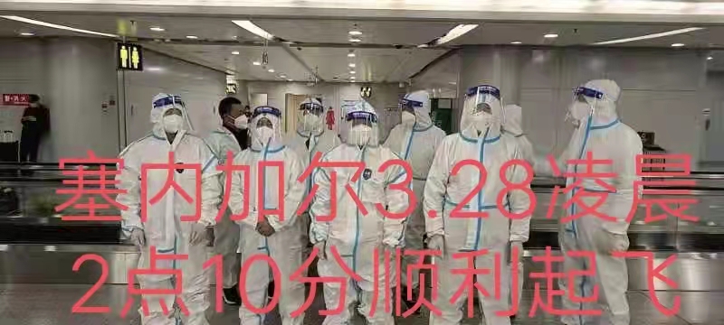 20220328中交一航局(塞內加爾)公路項目出境